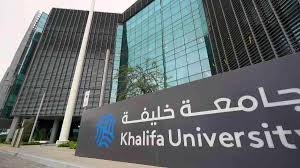 الجامعات الخاصة في دبي